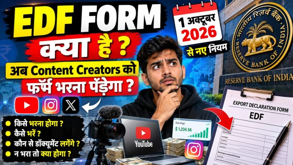 Meta Description: EDF Form क्या है और 1 अक्टूबर 2026 से लागू नए नियमों का YouTubers, Instagram Creators और Freelancers पर क्या असर पड़ेगा? जानिए आसान हिंदी में पूरी जानकारी।
