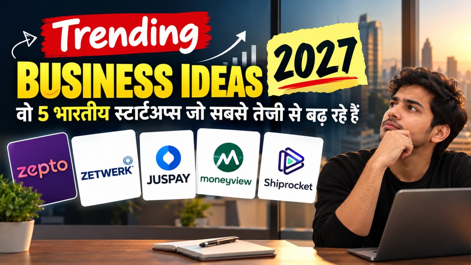 Trending Business Ideas 2027: भारत के 5 तेजी से बढ़ते Startups,बिजनेस शुरू करने का तरीका