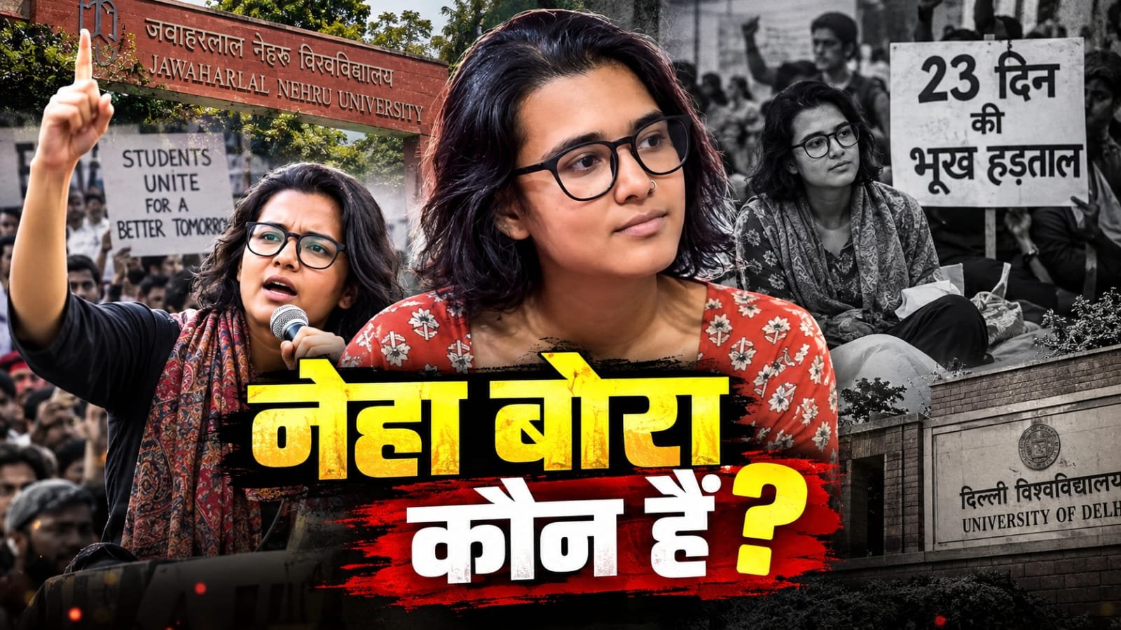 नेहा बोरा की Biography: उम्र, शिक्षा, परिवार, AISA और राजनीतिक सफर